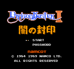 Dragon Buster II - Yami no Fuuin Title Screen